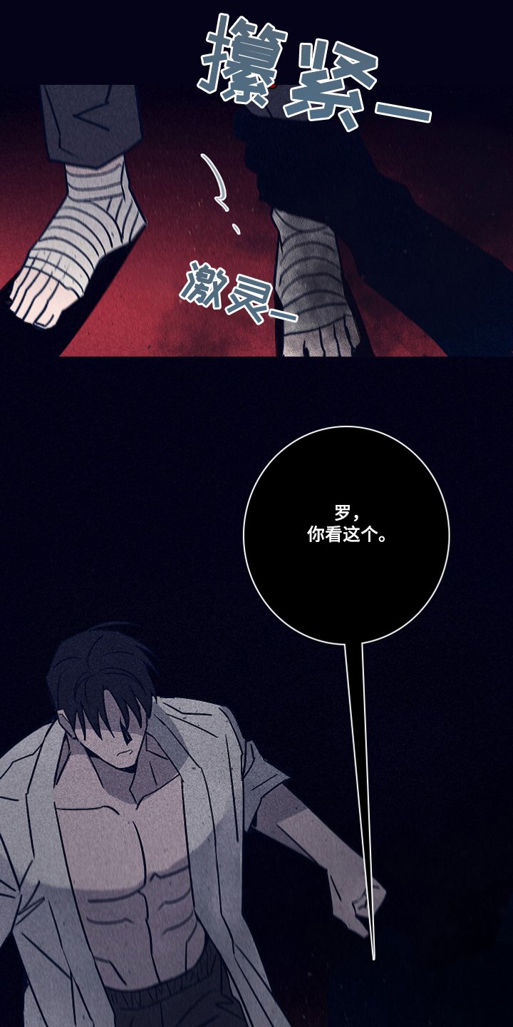 第73章：【第二季】该付出代价了