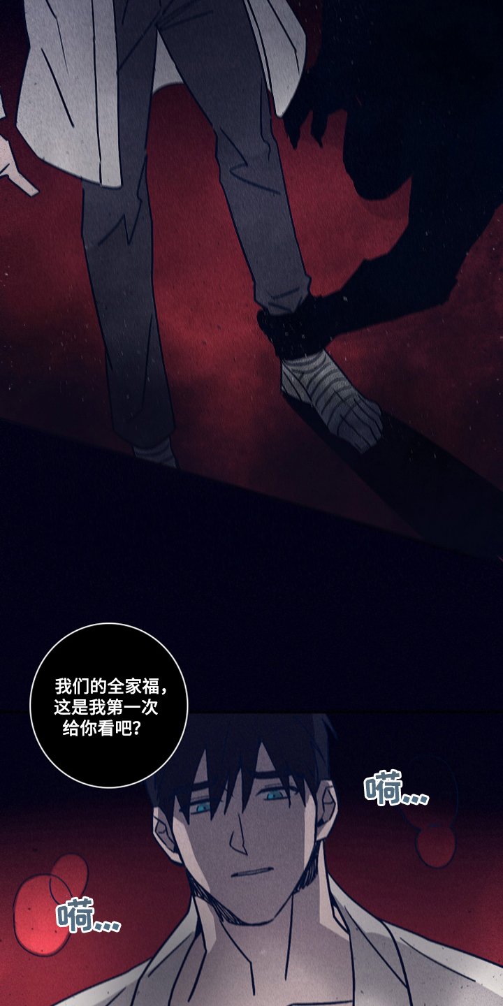 第73章：【第二季】该付出代价了