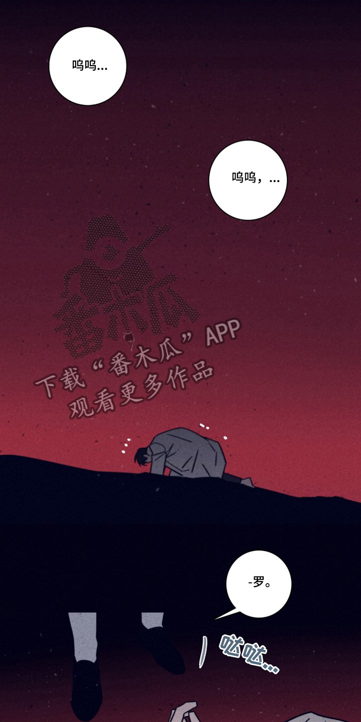 第73章：【第二季】该付出代价了