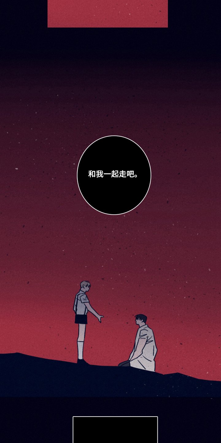 第73章：【第二季】该付出代价了