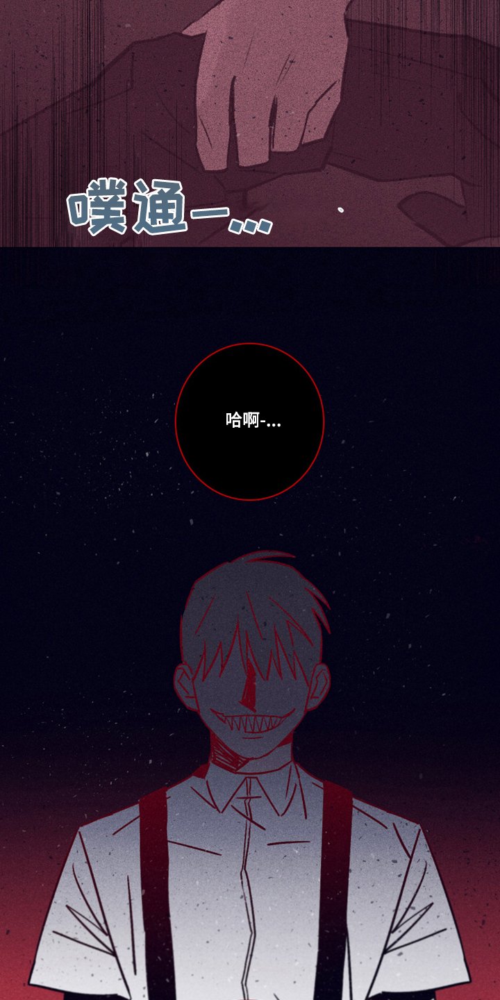 第73章：【第二季】该付出代价了