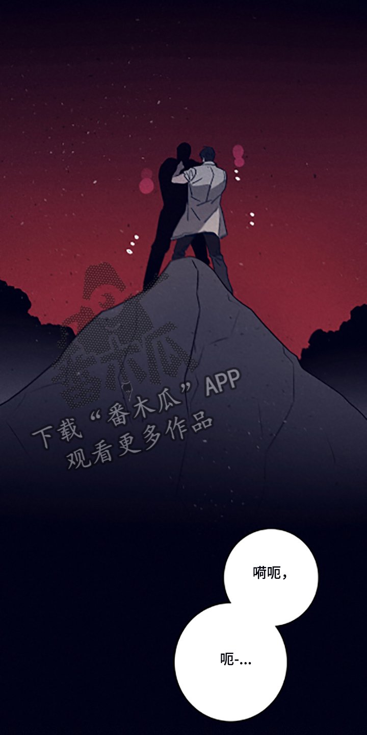 第74章：【第二季】坚持不下去了