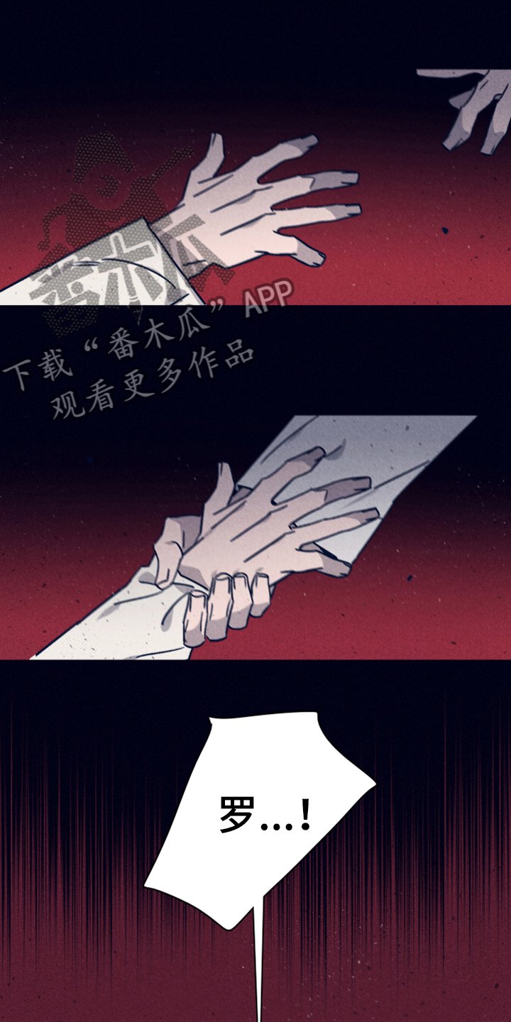 第74章：【第二季】坚持不下去了