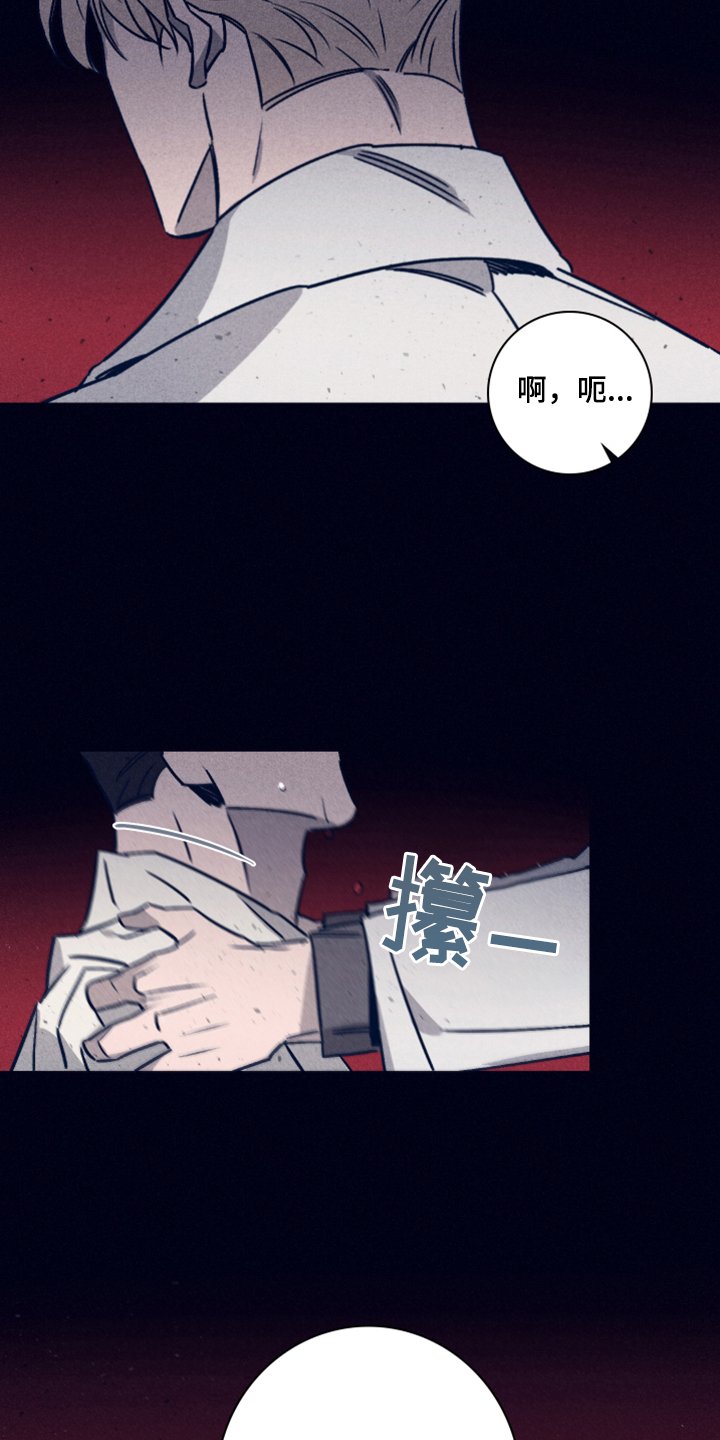 第74章：【第二季】坚持不下去了