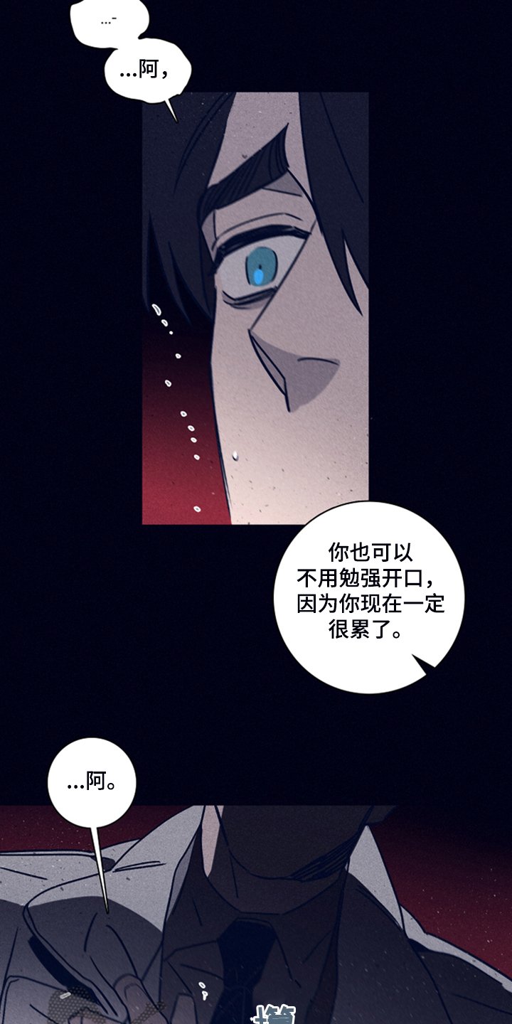 第75章：【第二季】你是谁的