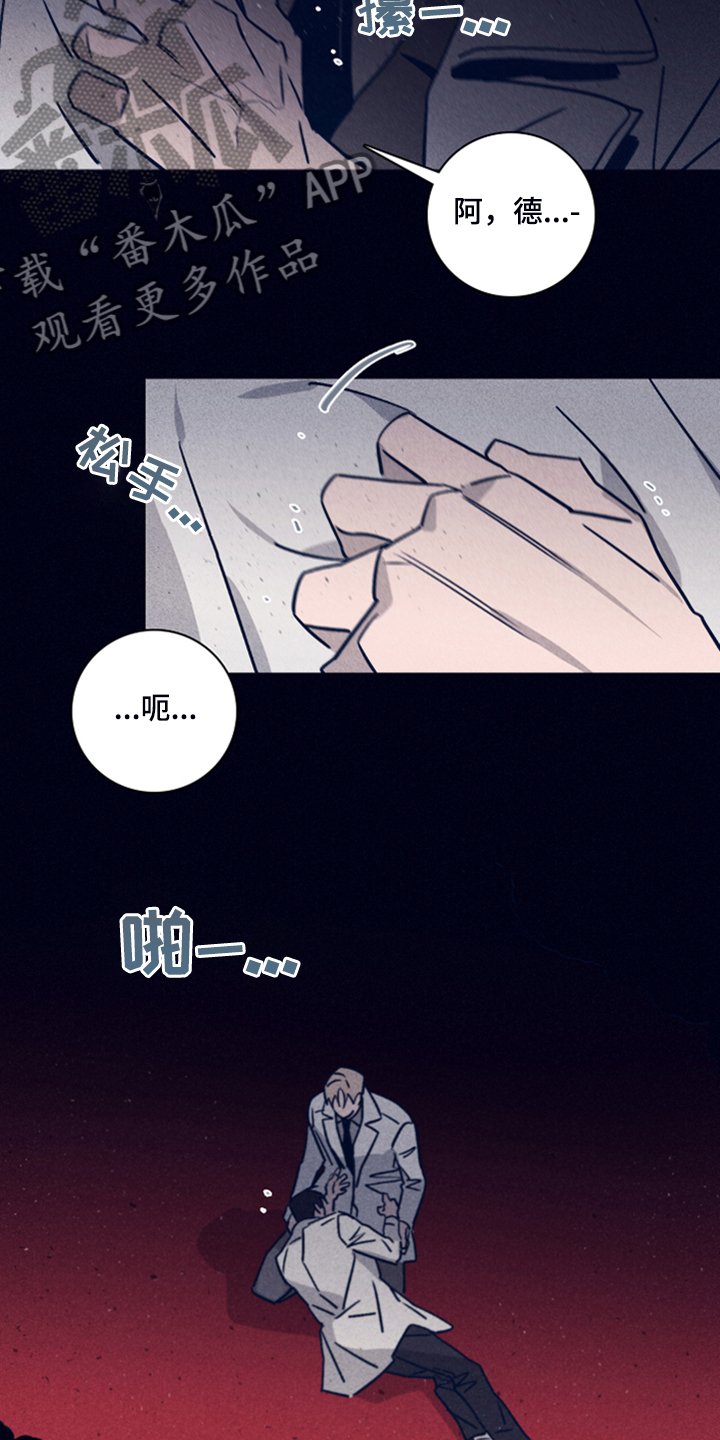 第75章：【第二季】你是谁的