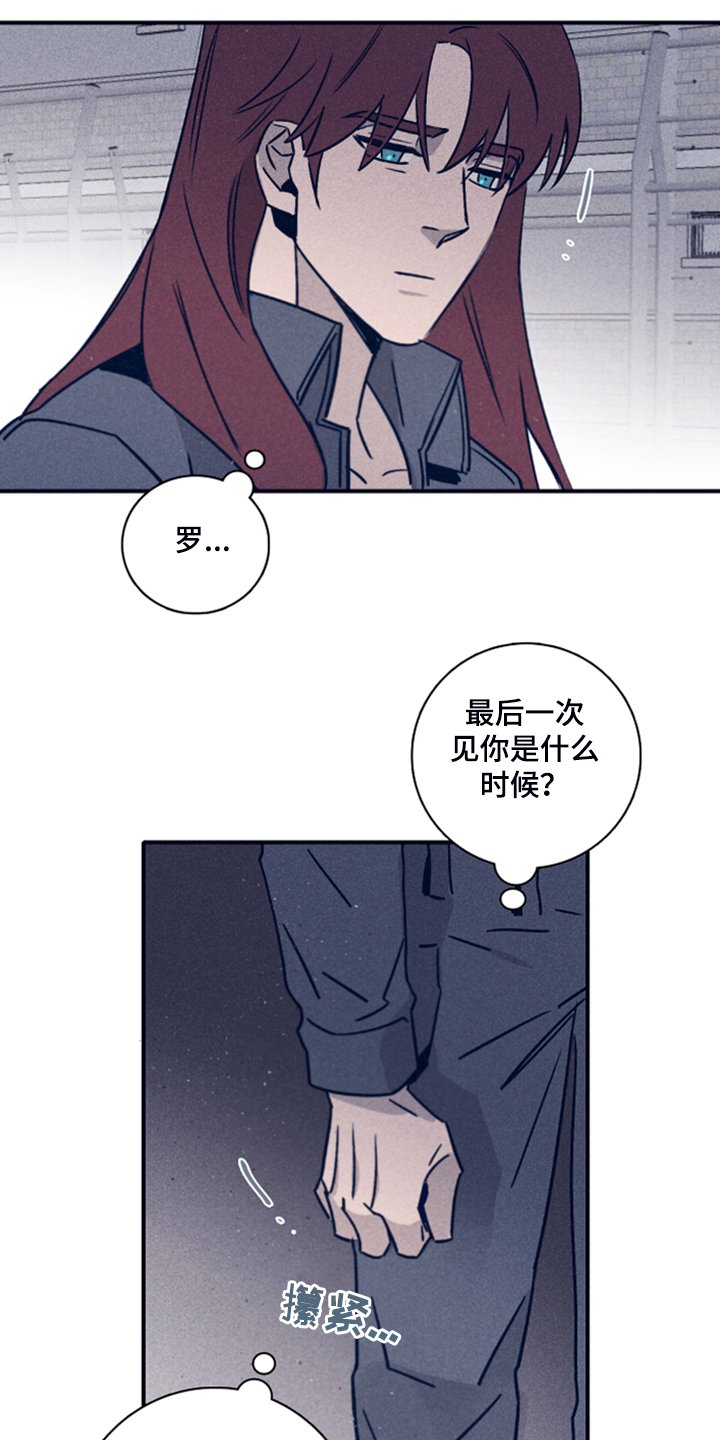 第75章：【第二季】你是谁的