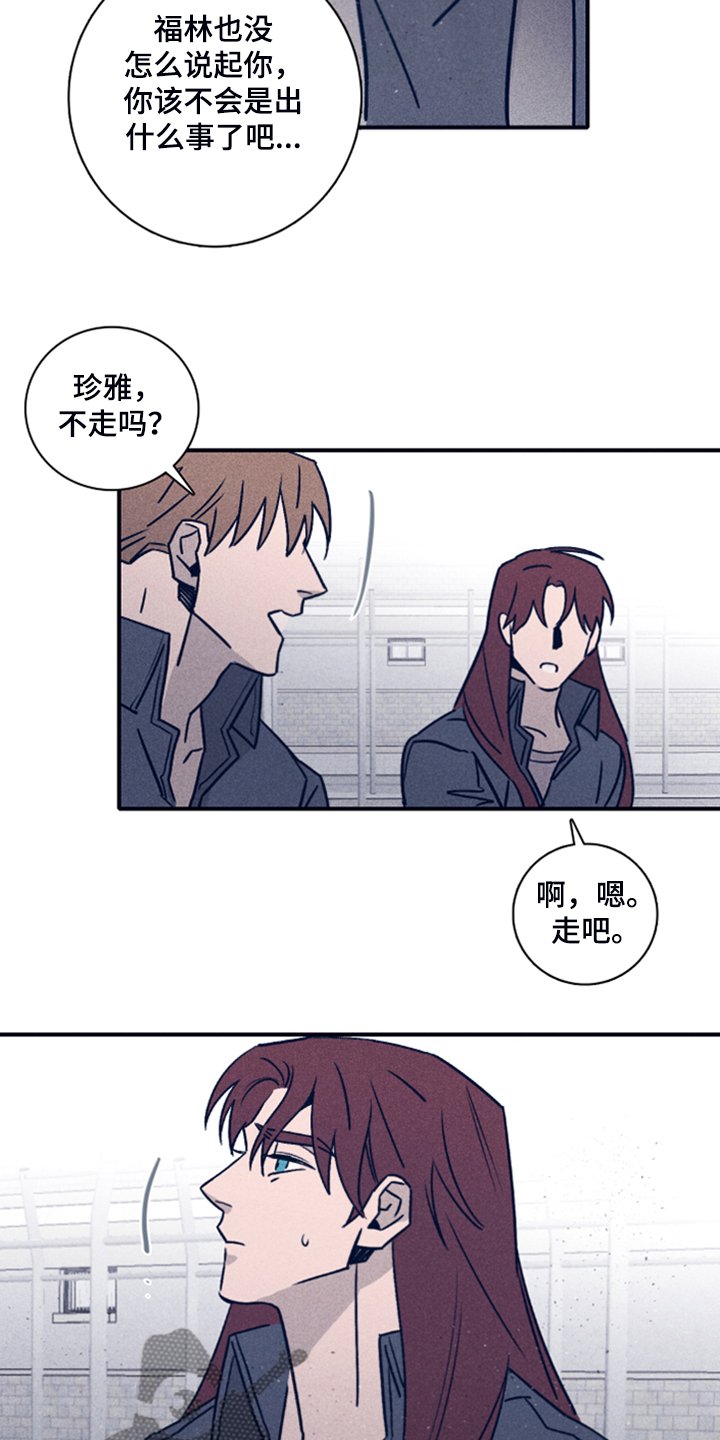 第75章：【第二季】你是谁的