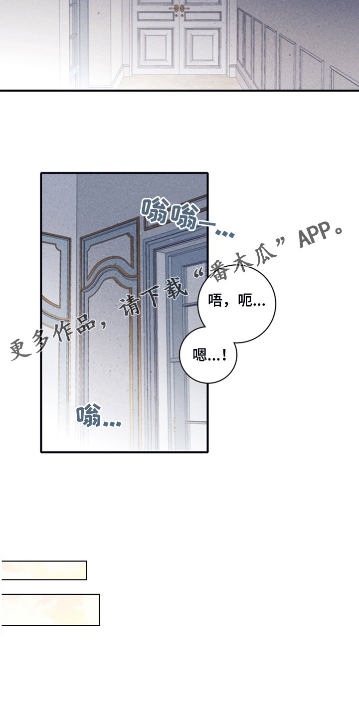 第75章：【第二季】你是谁的