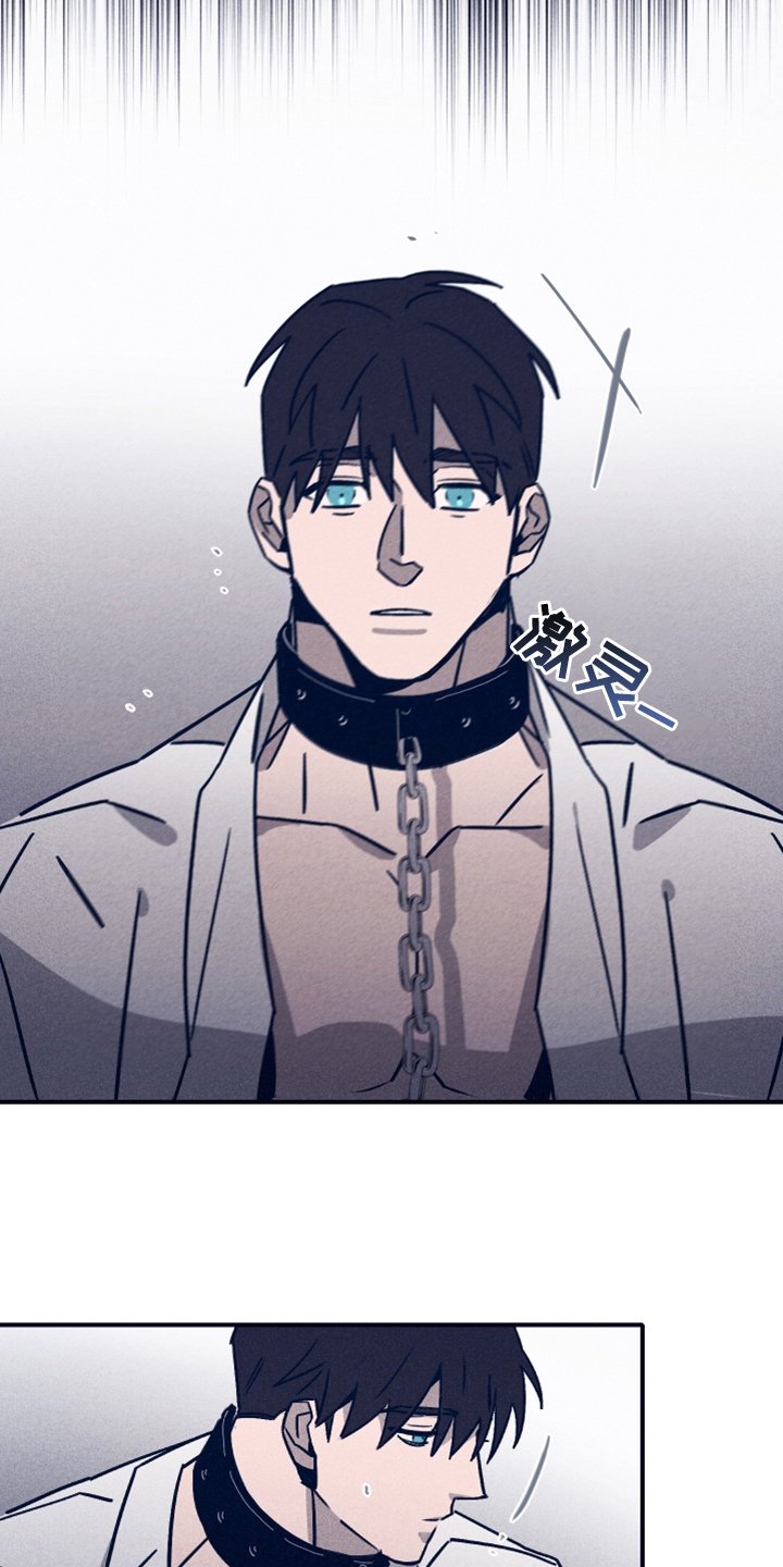 第76章：【第二季】希望你能理解