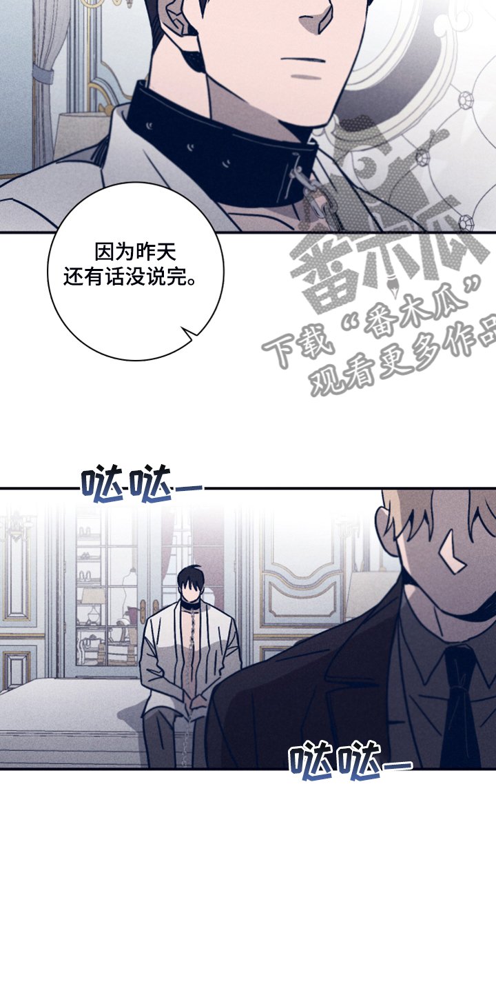第76章：【第二季】希望你能理解