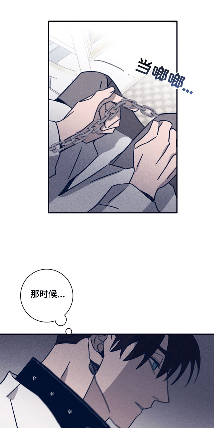 第76章：【第二季】希望你能理解