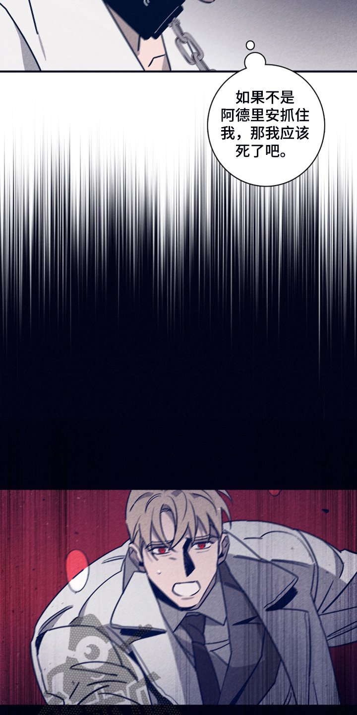 第76章：【第二季】希望你能理解