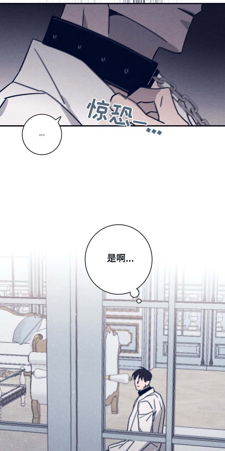 第76章：【第二季】希望你能理解