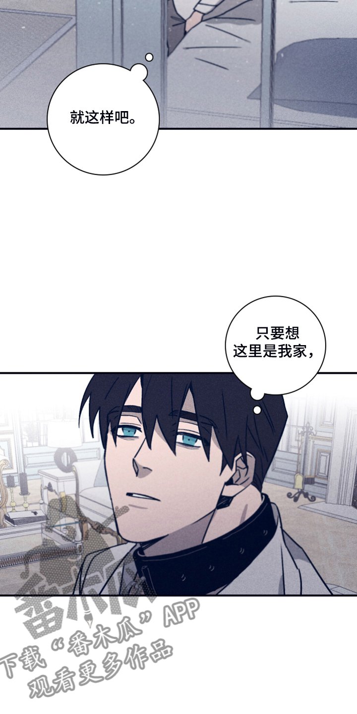 第76章：【第二季】希望你能理解