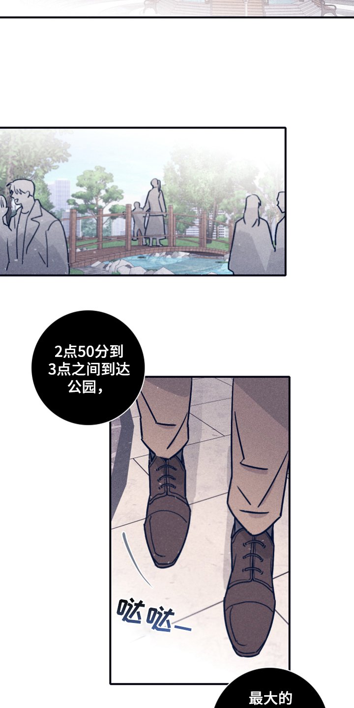 第76章：【第二季】希望你能理解