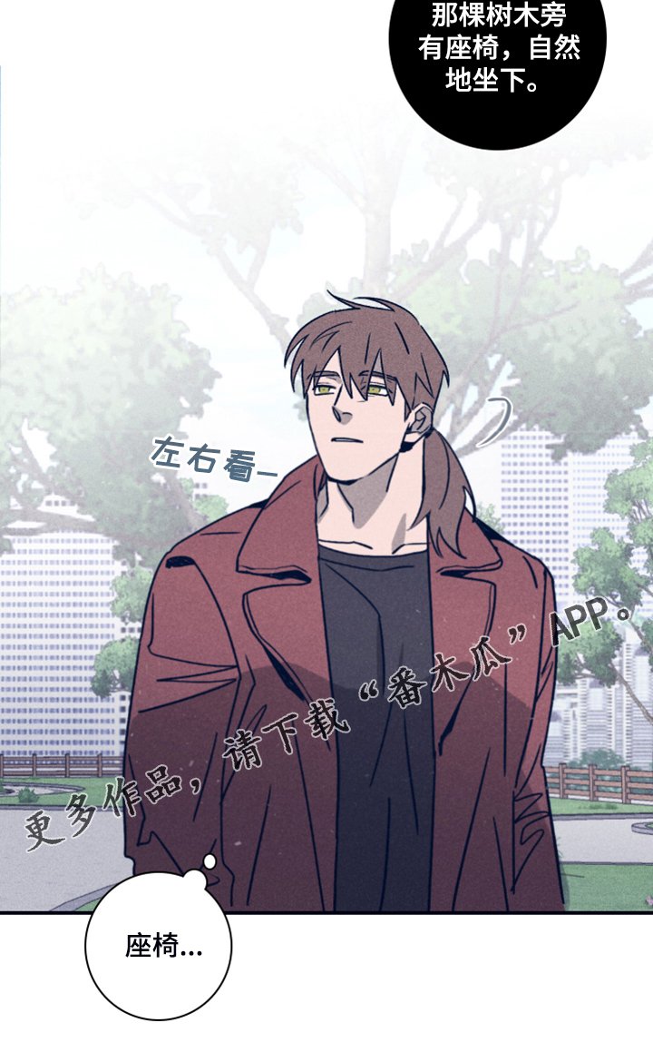 第76章：【第二季】希望你能理解