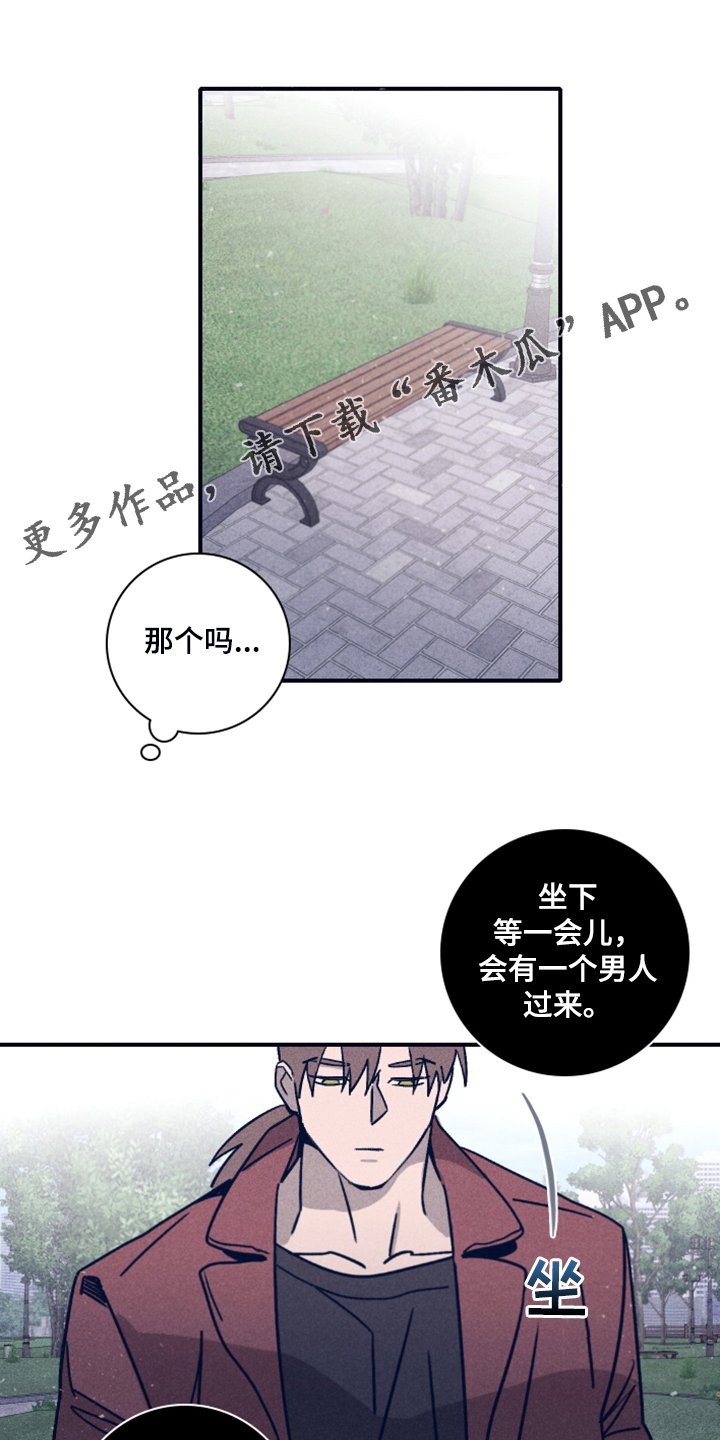 第77章：【第二季】人员名单