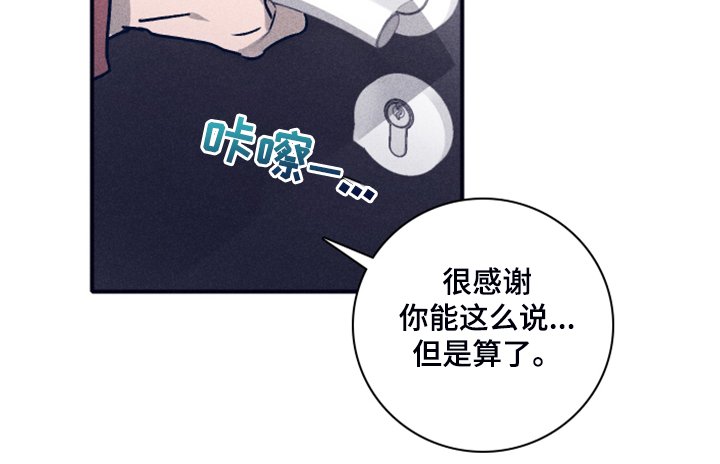 第77章：【第二季】人员名单