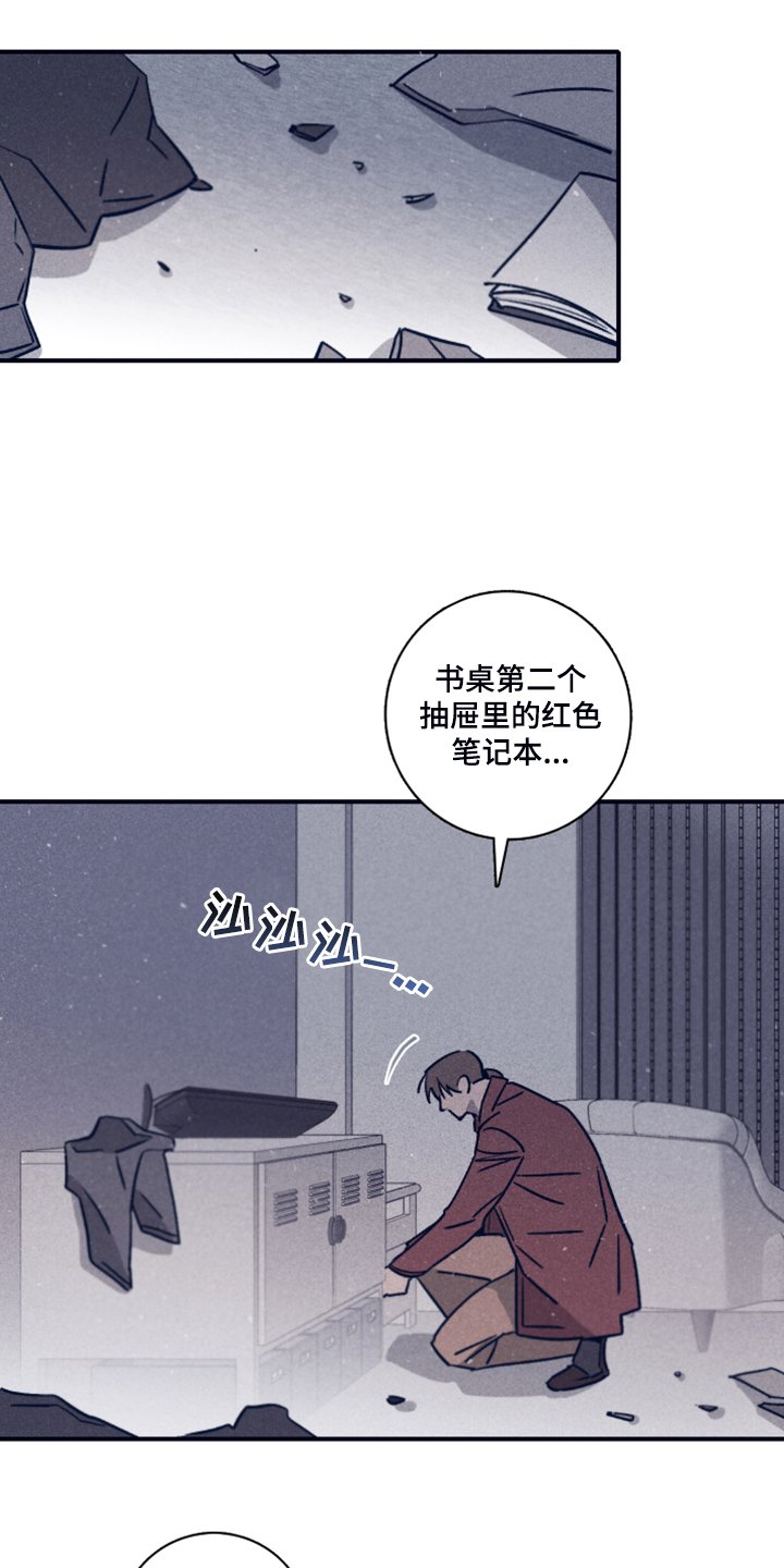 第78章：【第二季】这个…