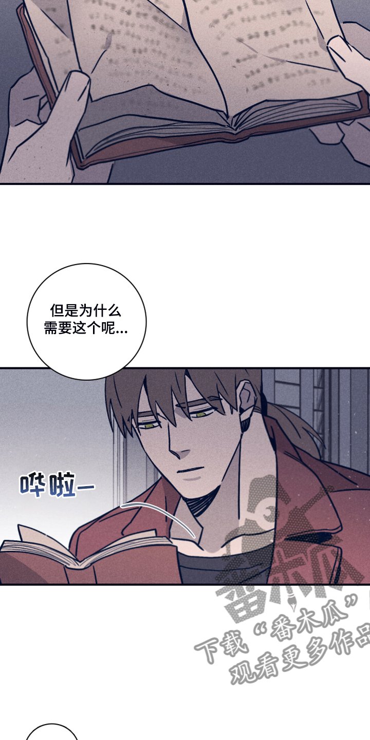 第78章：【第二季】这个…