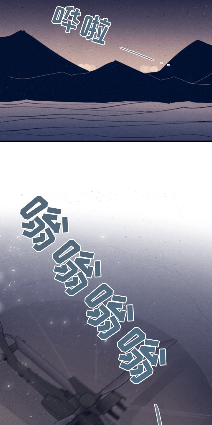 第78章：【第二季】这个…