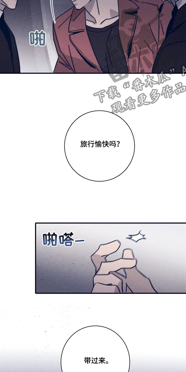 第78章：【第二季】这个…
