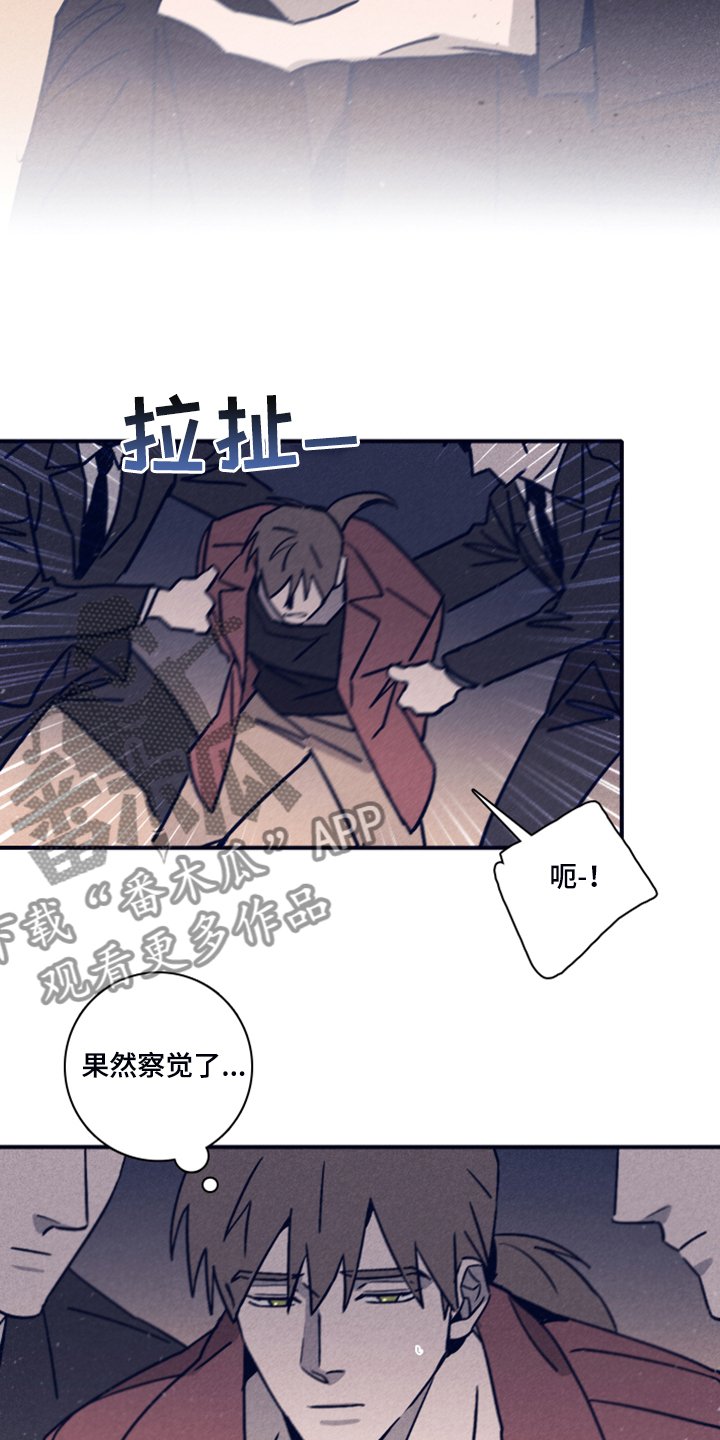 第78章：【第二季】这个…