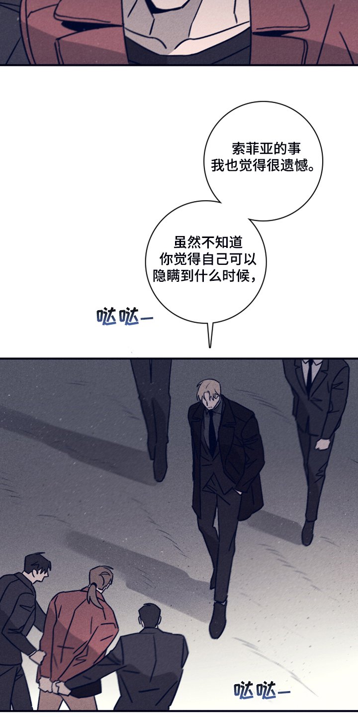 第78章：【第二季】这个…