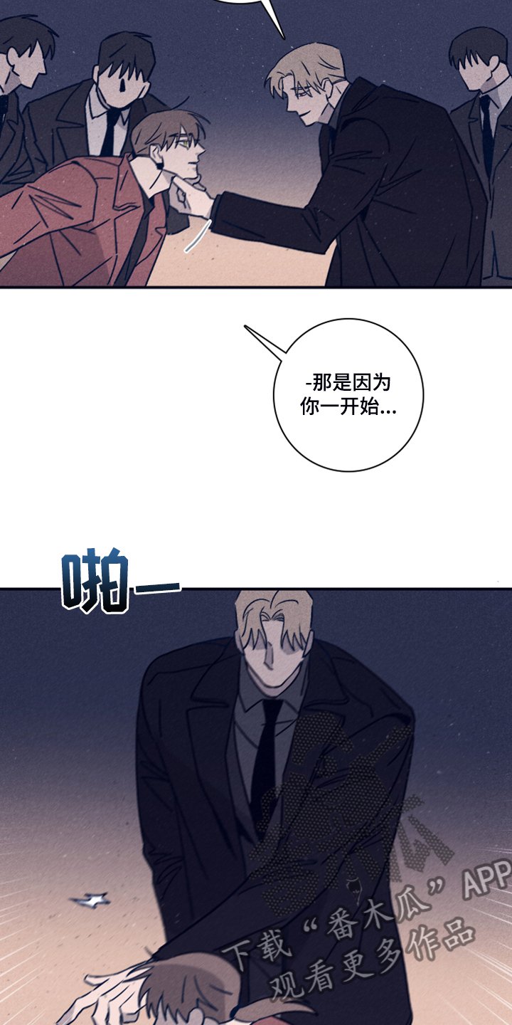 第78章：【第二季】这个…