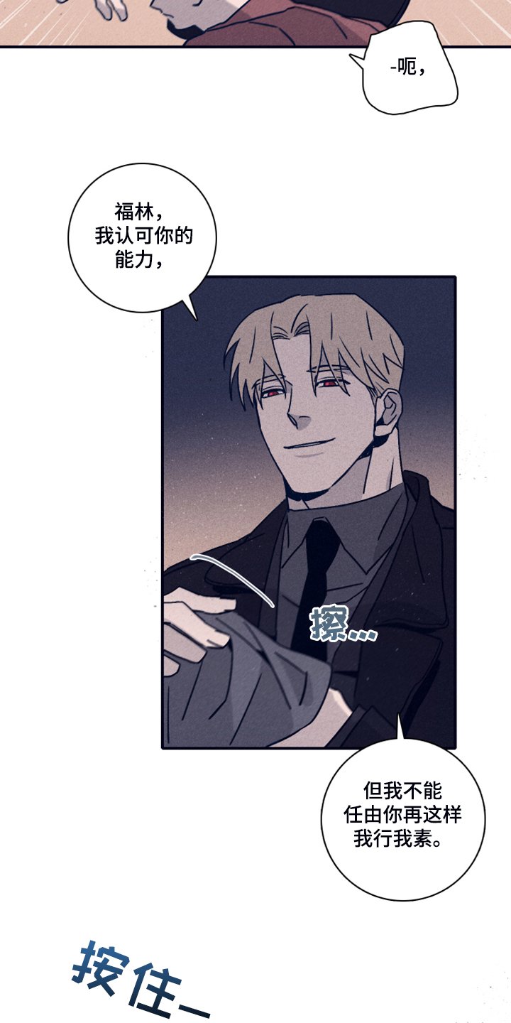 第78章：【第二季】这个…