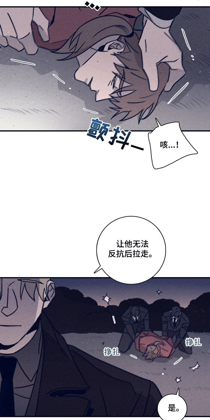 第78章：【第二季】这个…