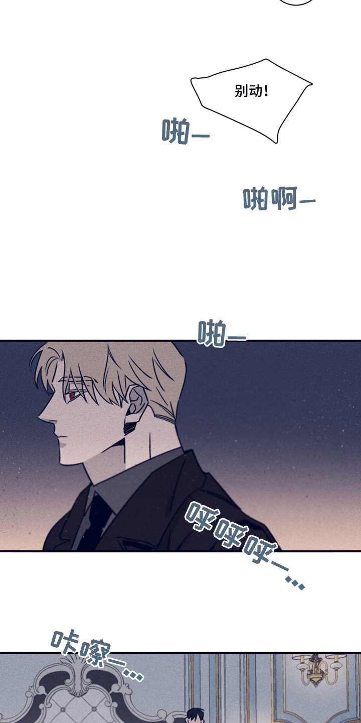 第78章：【第二季】这个…