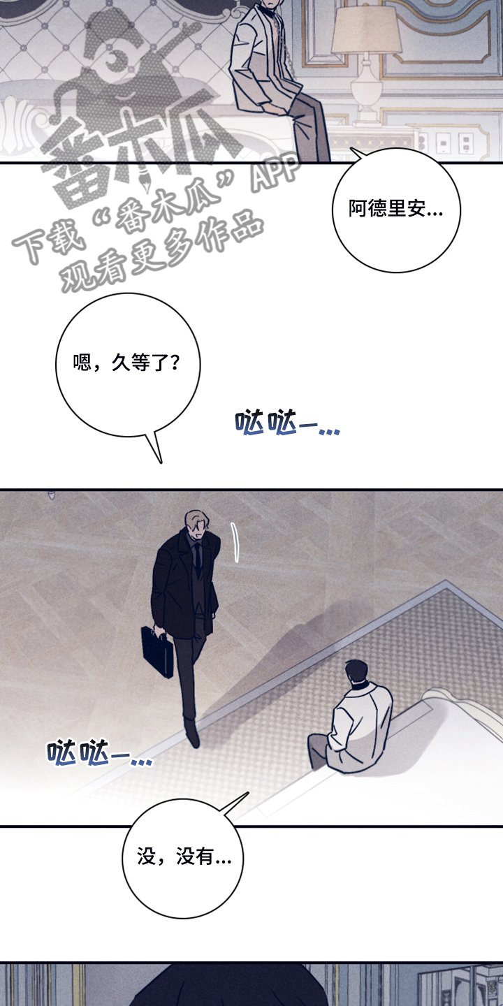 第78章：【第二季】这个…