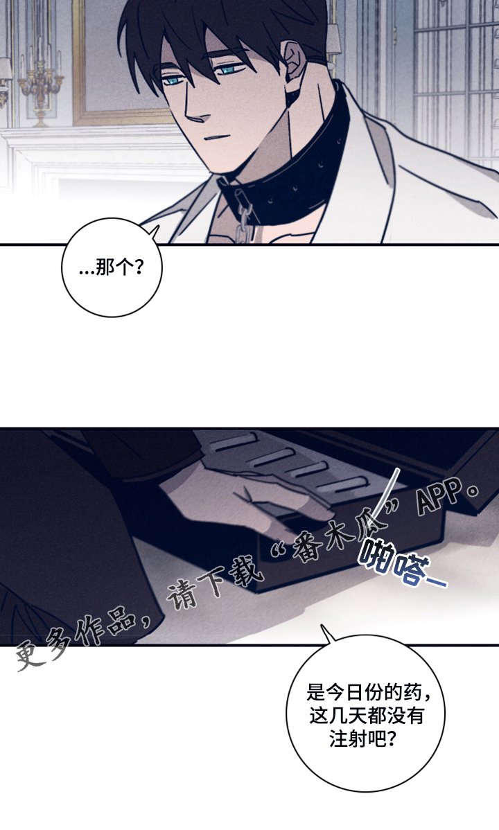 第78章：【第二季】这个…