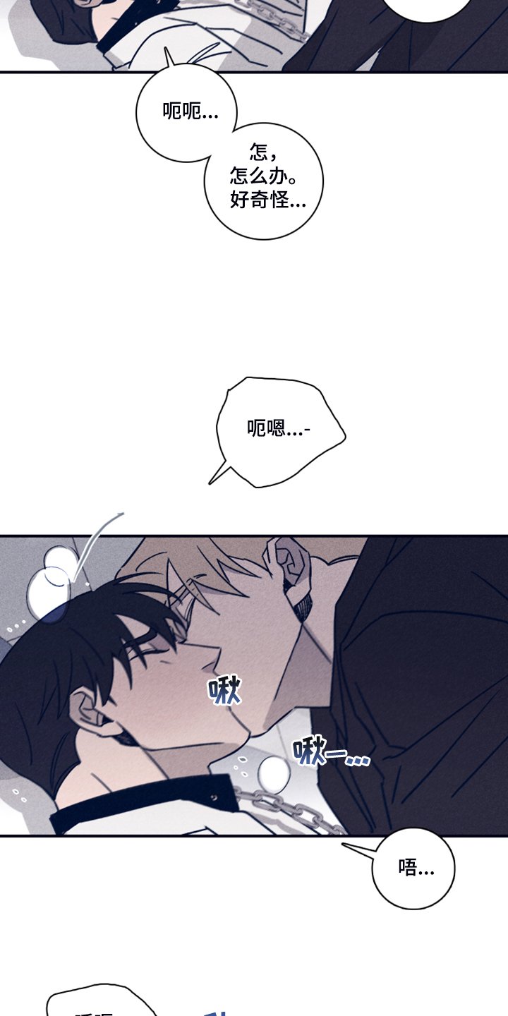 第79章：【第二季】福林不会来了
