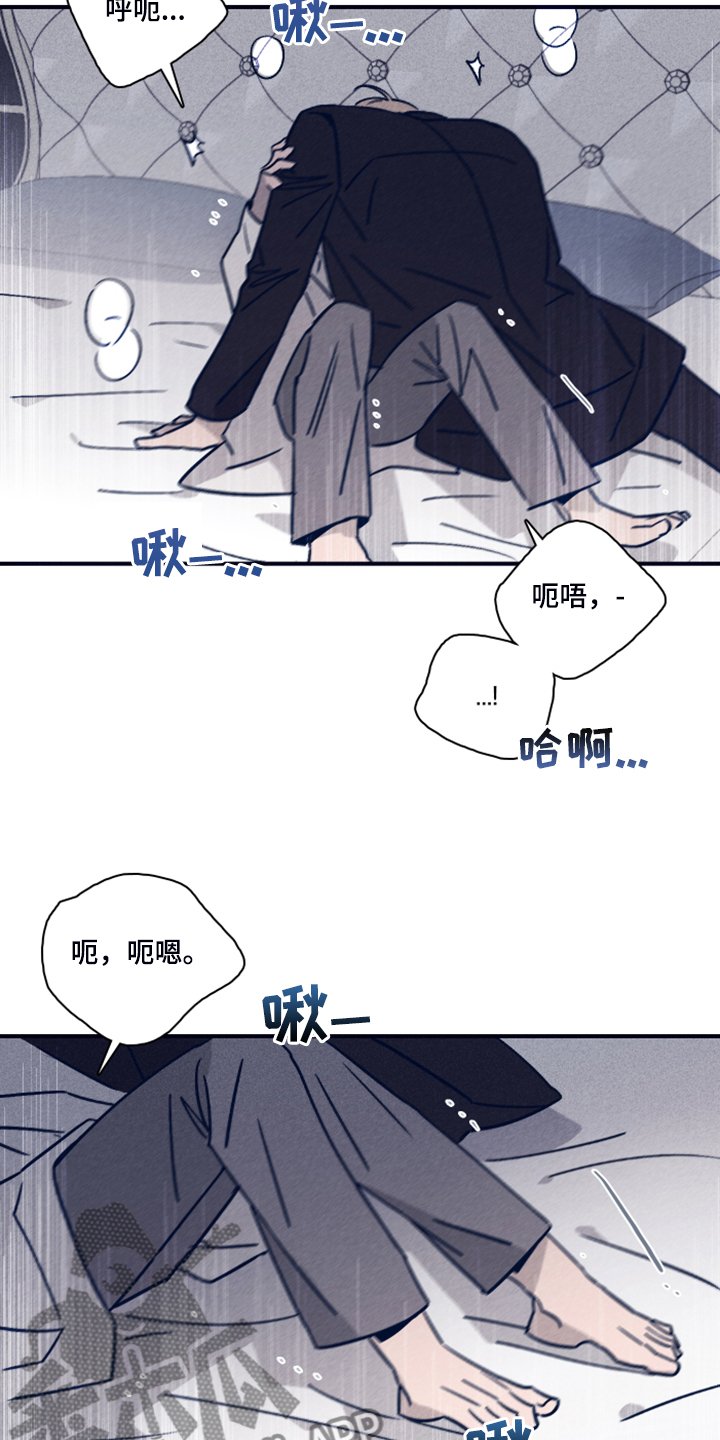 第79章：【第二季】福林不会来了