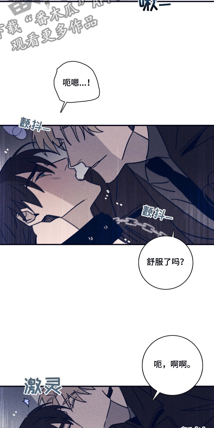 第79章：【第二季】福林不会来了