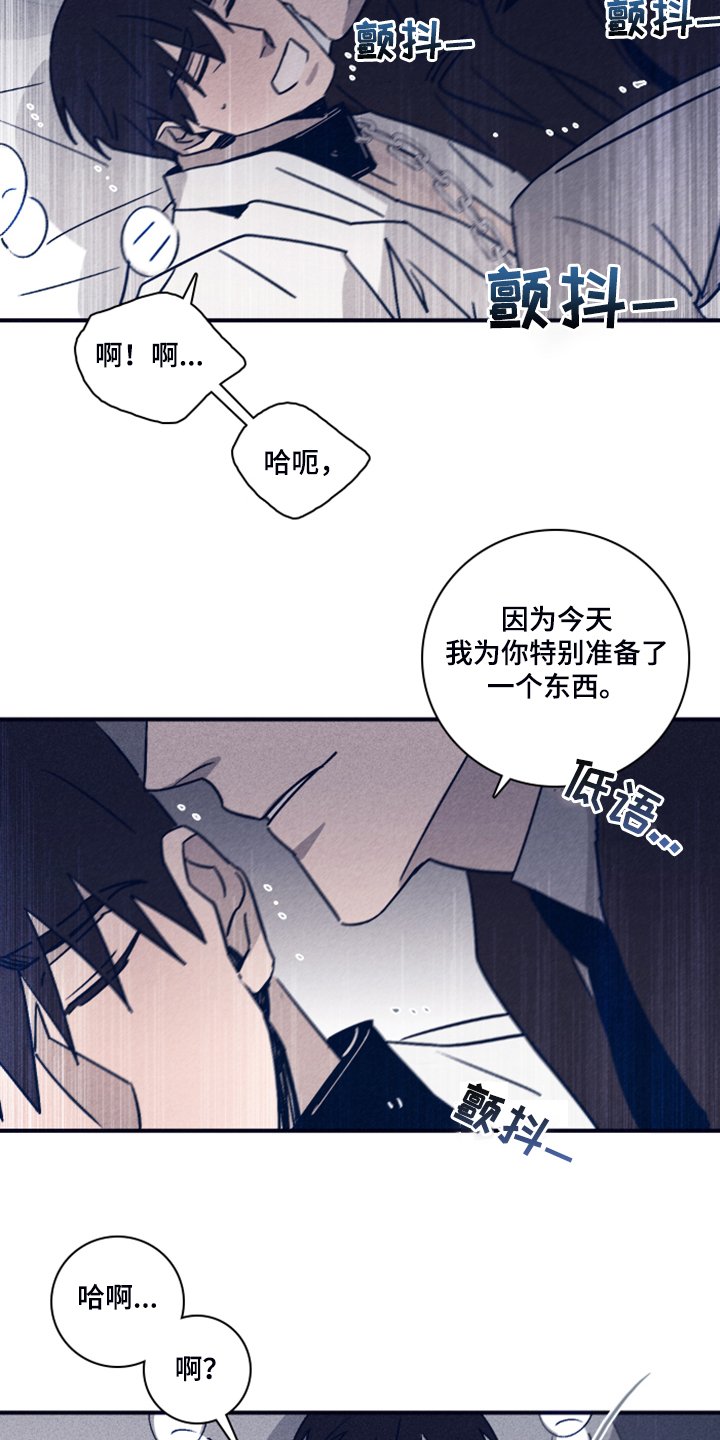 第79章：【第二季】福林不会来了