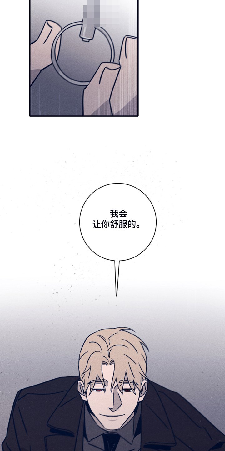 第79章：【第二季】福林不会来了