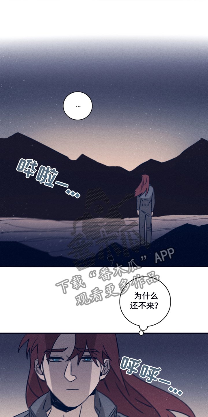 第79章：【第二季】福林不会来了