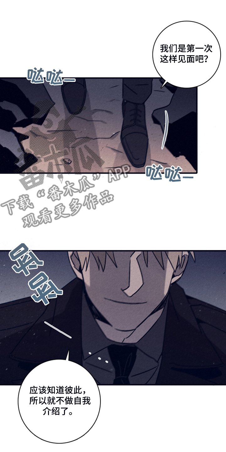 第79章：【第二季】福林不会来了