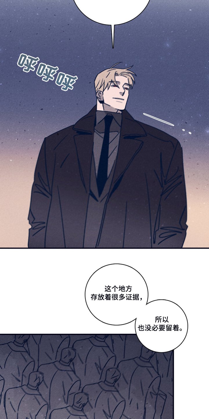 第81章：【第二季】选择救谁