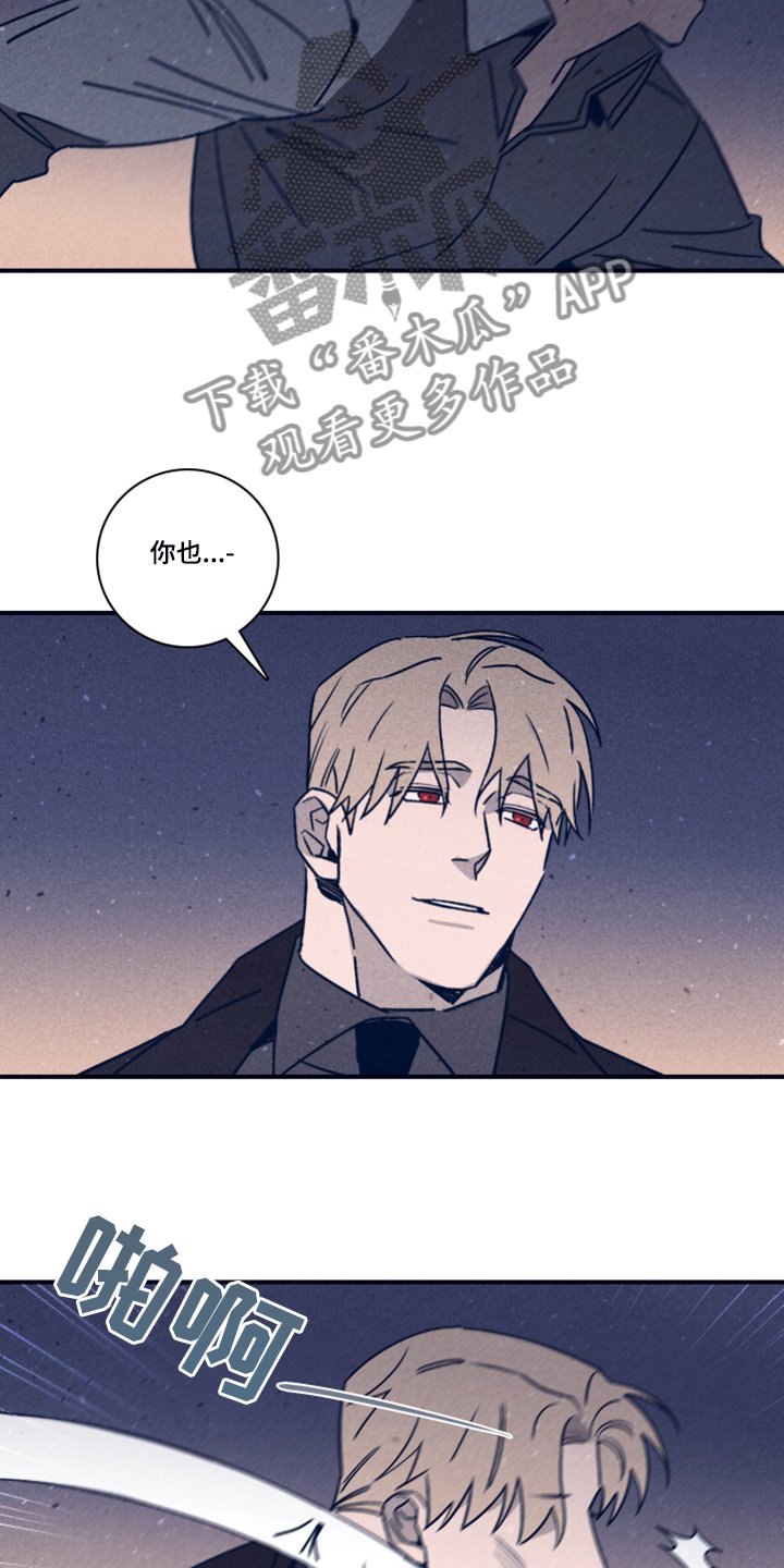 第81章：【第二季】选择救谁