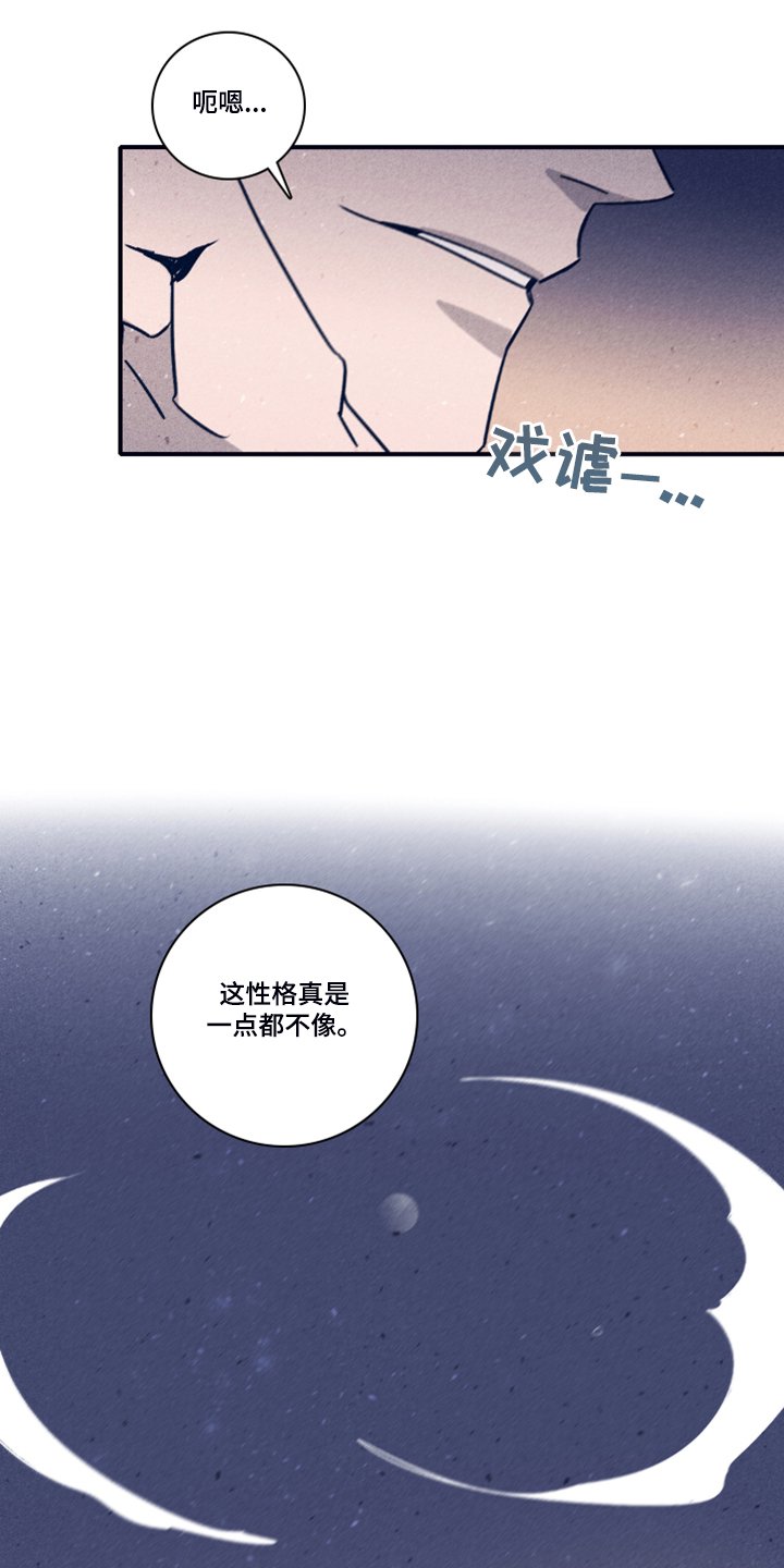 第81章：【第二季】选择救谁