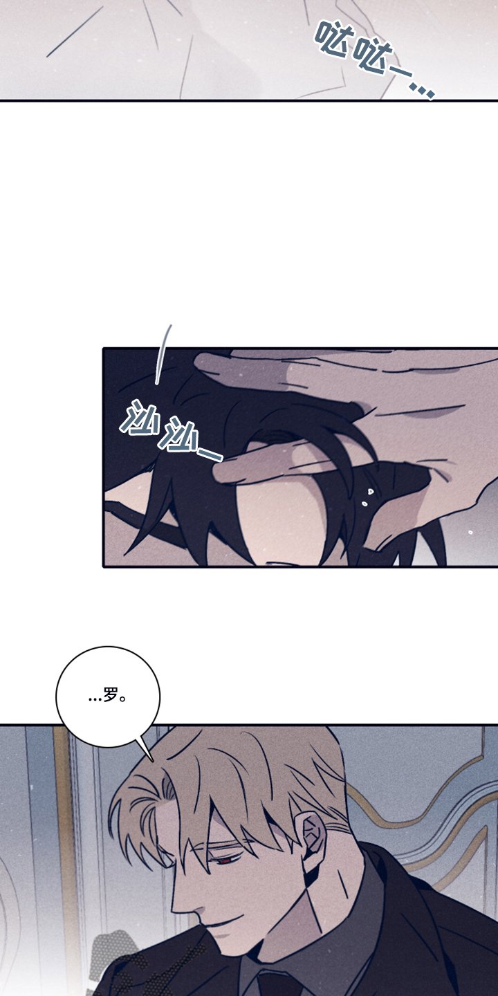 第81章：【第二季】选择救谁