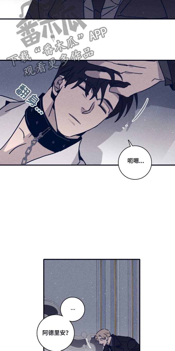 第81章：【第二季】选择救谁