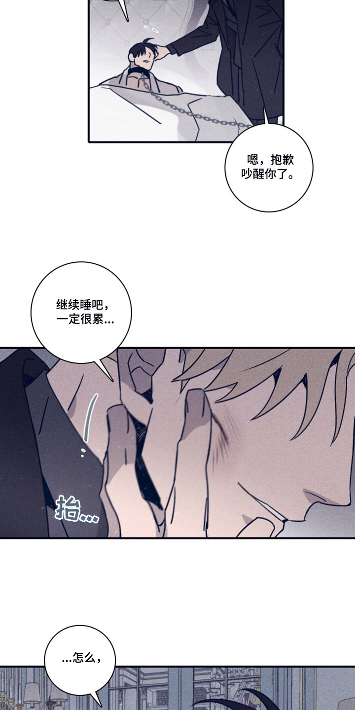 第81章：【第二季】选择救谁
