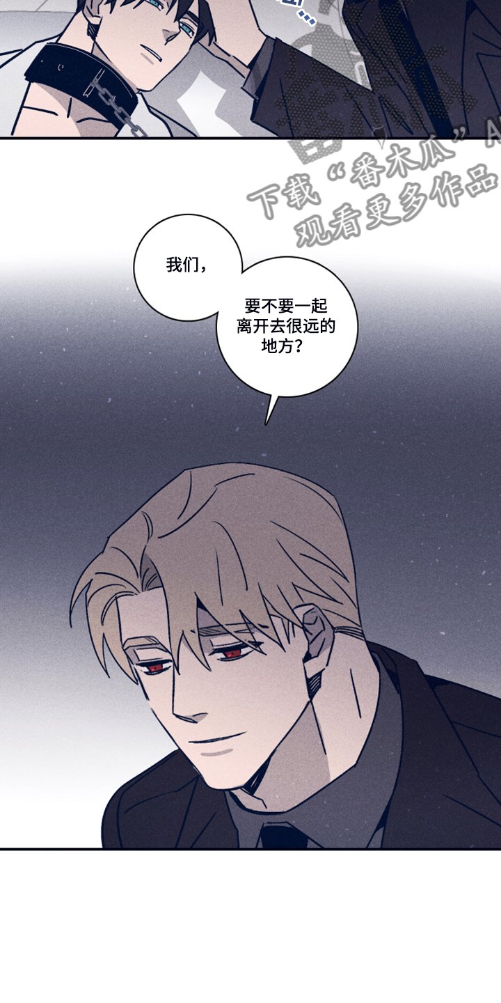 第81章：【第二季】选择救谁