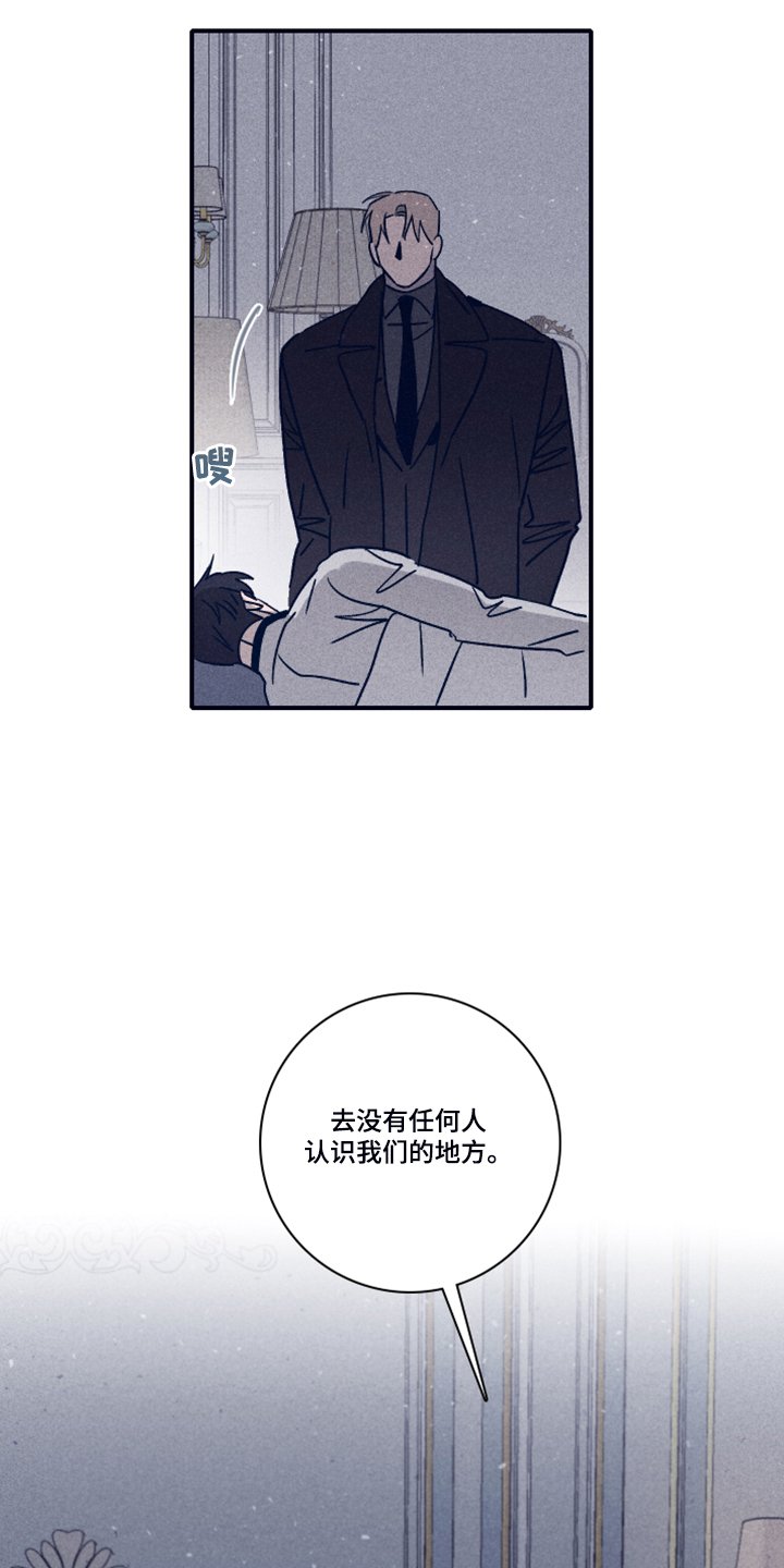第81章：【第二季】选择救谁